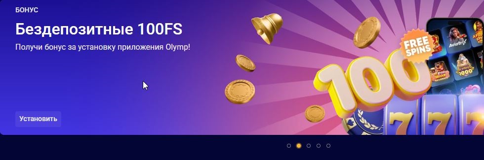 Водка казино